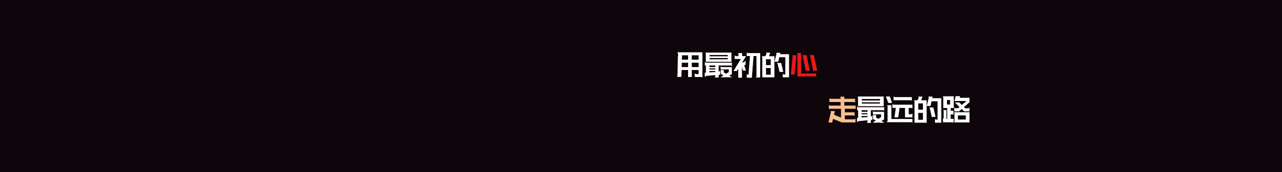 YzJing的个人主页（封面预览） - 主页封面设置 - 站酷设计师YzJing原创素材 - 站酷ZCOOL