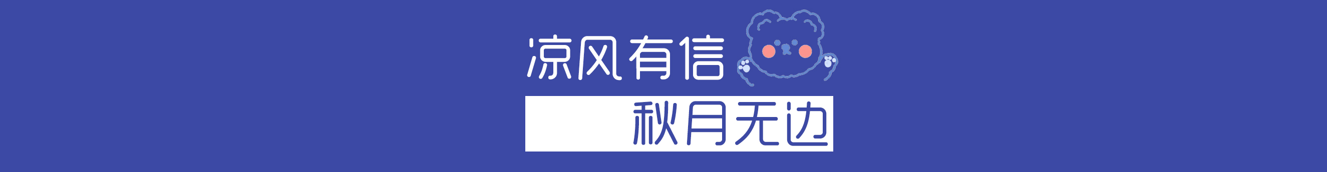 瓶子与鱼的个人主页（封面预览） - 主页封面设置 - 站酷设计师瓶子与鱼原创素材 - 站酷ZCOOL