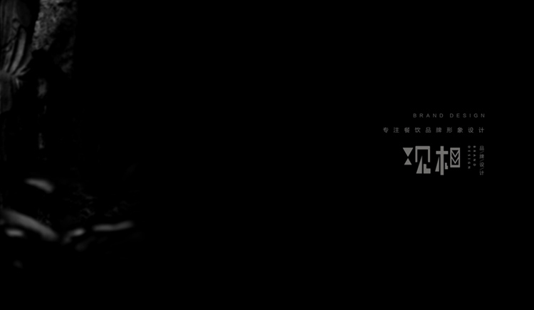 觀相設(shè)計的個人主頁（封面預(yù)覽） - 主頁封面設(shè)置 - 站酷設(shè)計師觀相設(shè)計原創(chuàng)素材 - 站酷ZCOOL