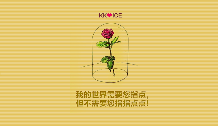 KKICE的个人主页（封面预览） - 主页封面设置 - 站酷设计师KKICE原创素材 - 站酷ZCOOL