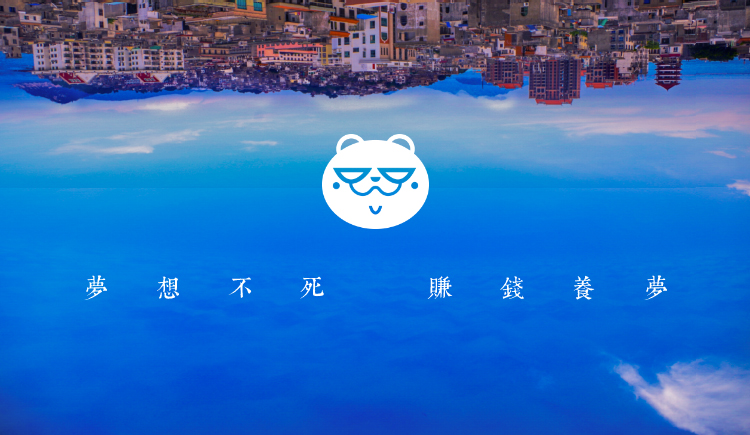 肉粽熊猫的个人主页（封面预览） - 主页封面设置 - 站酷设计师肉粽熊猫原创素材 - 站酷ZCOOL