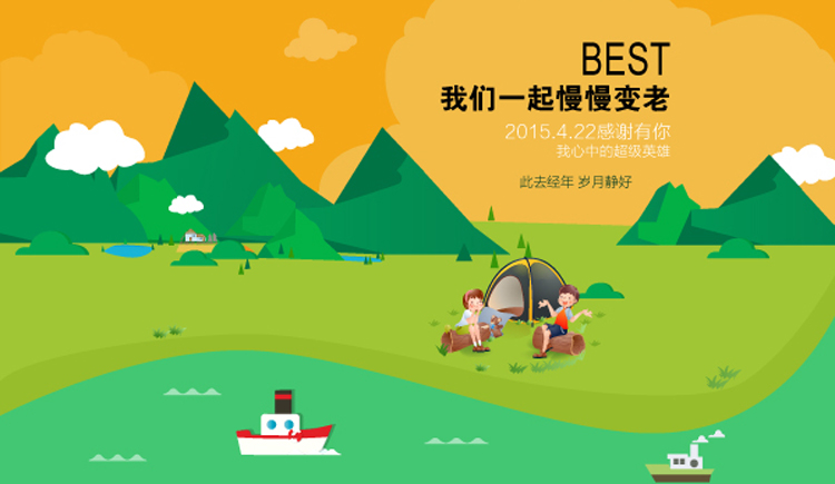 穗穗唸的个人主页（封面预览） - 主页封面设置 - 站酷设计师穗穗唸原创素材 - 站酷ZCOOL