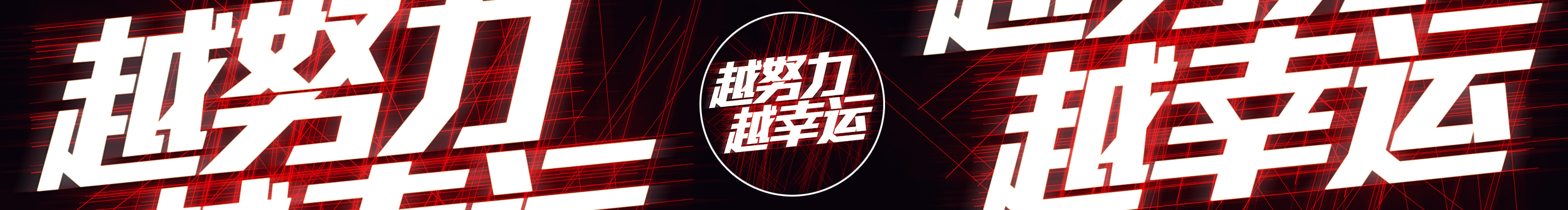 _灬流逝丿的个人主页（封面预览） - 主页封面设置 - 站酷设计师_灬流逝丿原创素材 - 站酷ZCOOL