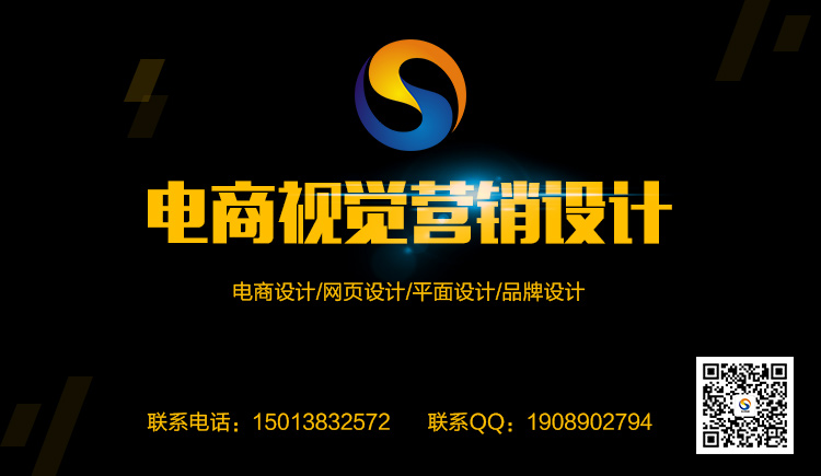 永動電商的個人主頁（封面預(yù)覽） - 主頁封面設(shè)置 - 站酷設(shè)計師永動電商原創(chuàng)素材 - 站酷ZCOOL