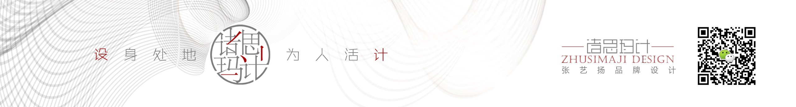 张艺扬的个人主页（封面预览） - 主页封面设置 - 站酷设计师张艺扬原创素材 - 站酷ZCOOL