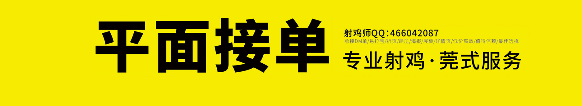 生活有點累的個人主頁（封面預(yù)覽） - 主頁封面設(shè)置 - 站酷設(shè)計師生活有點累原創(chuàng)素材 - 站酷ZCOOL