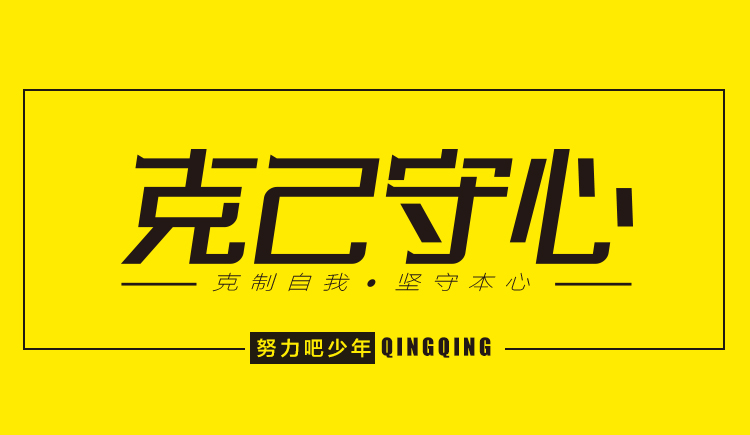 千夜绯红的个人主页（封面预览） - 主页封面设置 - 站酷设计师千夜绯红原创素材 - 站酷ZCOOL
