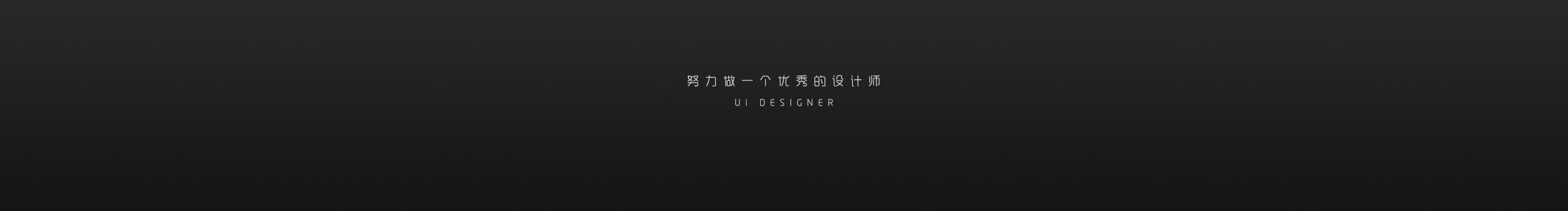 mobius7的個(gè)人主頁（封面預(yù)覽） - 主頁封面設(shè)置 - 站酷設(shè)計(jì)師mobius7原創(chuàng)素材 - 站酷ZCOOL