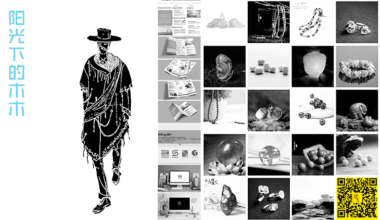 阳光下的木木的个人主页（封面预览） - 主页封面设置 - 站酷设计师阳光下的木木原创素材 - 站酷ZCOOL