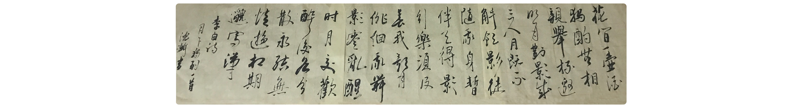 墨瀚的個人主頁（封面預(yù)覽） - 主頁封面設(shè)置 - 站酷設(shè)計師墨瀚原創(chuàng)素材 - 站酷ZCOOL