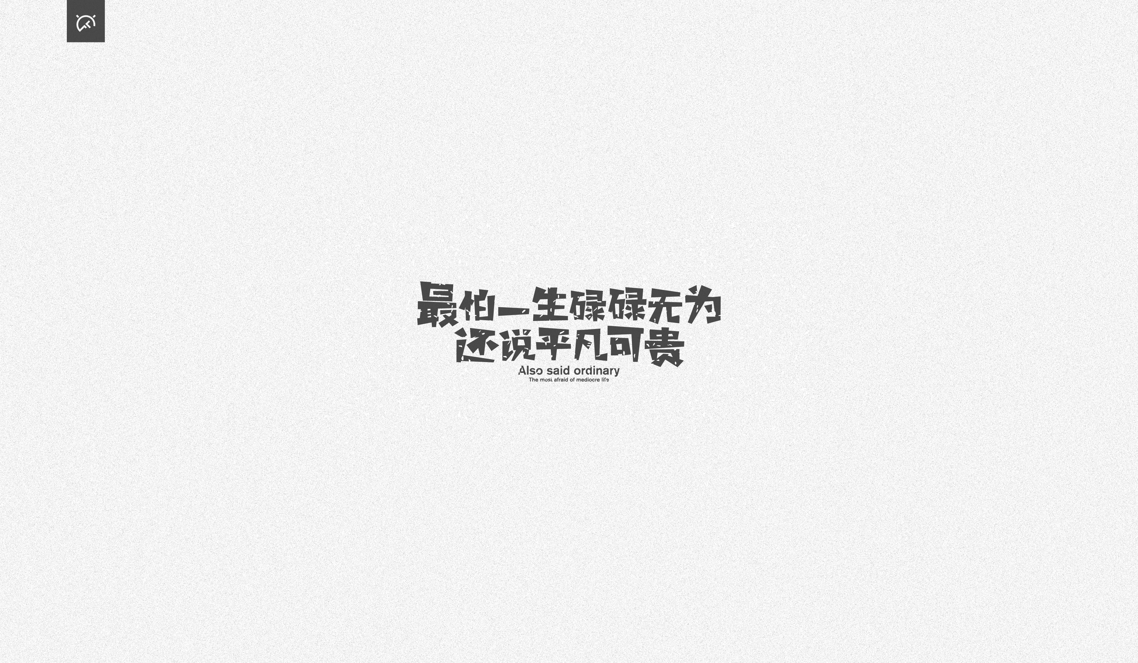 耀昆喲Hei的個人主頁（封面預(yù)覽） - 主頁封面設(shè)置 - 站酷設(shè)計師耀昆喲Hei原創(chuàng)素材 - 站酷ZCOOL