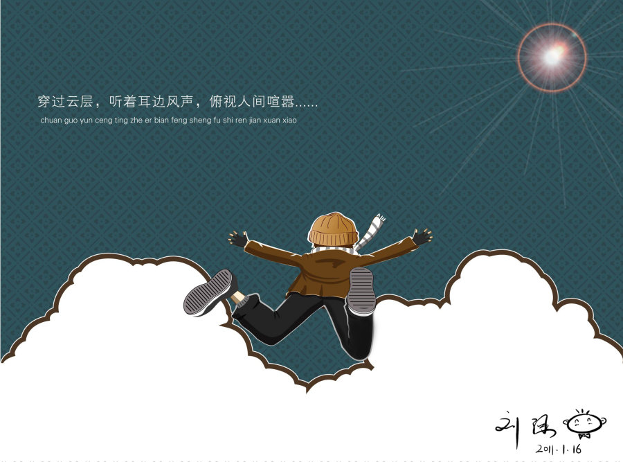1117er的个人主页（封面预览） - 主页封面设置 - 站酷设计师1117er原创素材 - 站酷ZCOOL