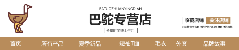 12瑞瑞的個人主頁（封面預(yù)覽） - 主頁封面設(shè)置 - 站酷設(shè)計師12瑞瑞原創(chuàng)素材 - 站酷ZCOOL