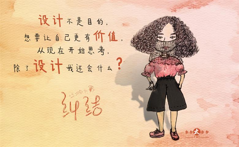 匆匆太匆匆的个人主页（封面预览） - 主页封面设置 - 站酷设计师匆匆太匆匆原创素材 - 站酷ZCOOL