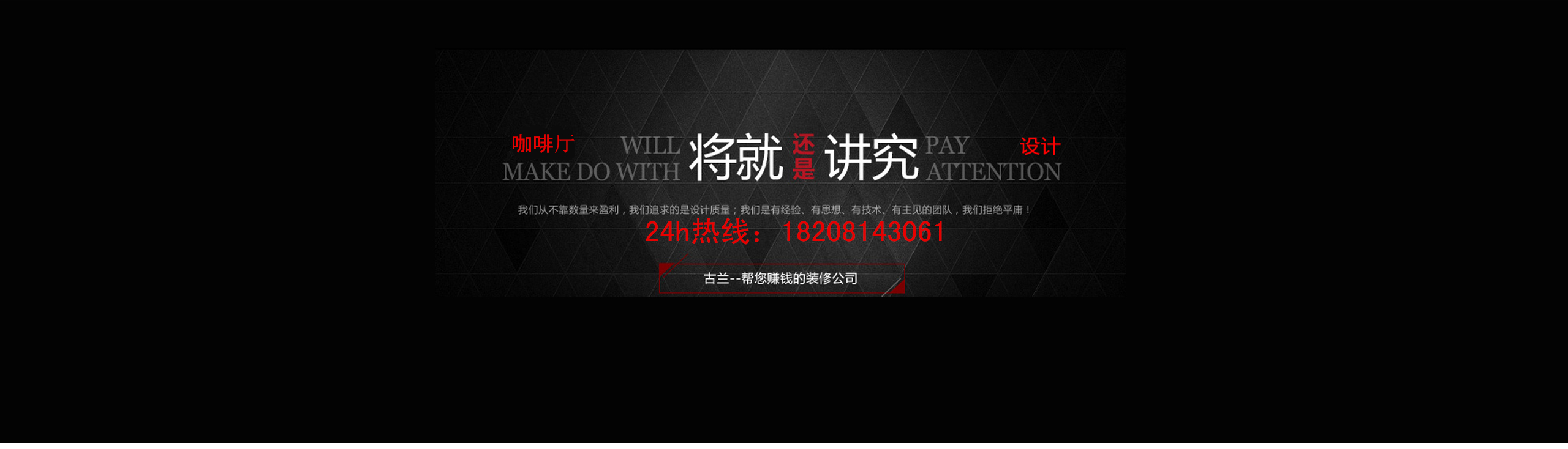 A成都咖啡厅设计的个人主页（封面预览） - 主页封面设置 - 站酷设计师A成都咖啡厅设计原创素材 - 站酷ZCOOL