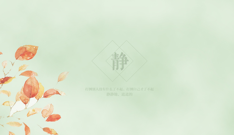 通天塔2013的个人主页（封面预览） - 主页封面设置 - 站酷设计师通天塔2013原创素材 - 站酷ZCOOL