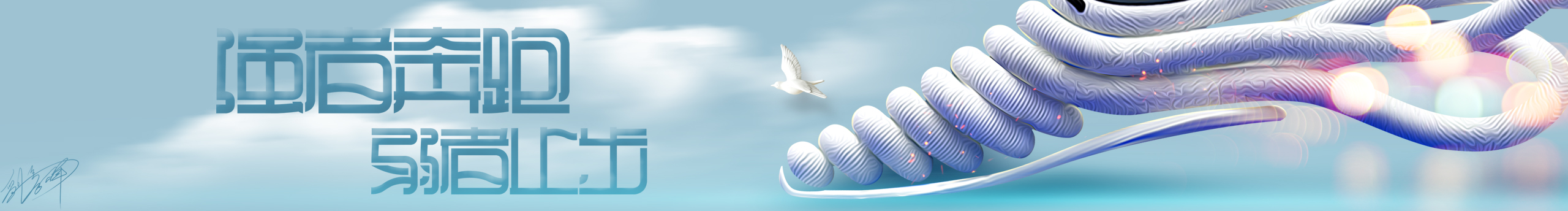 L彥F的個人主頁（封面預覽） - 主頁封面設置 - 站酷設計師L彥F原創(chuàng)素材 - 站酷ZCOOL