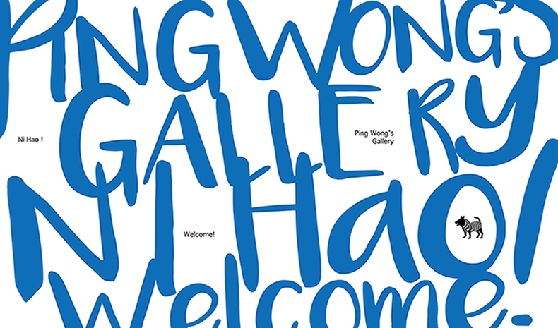 PingW的個人主頁（封面預覽） - 主頁封面設(shè)置 - 站酷設(shè)計師PingW原創(chuàng)素材 - 站酷ZCOOL