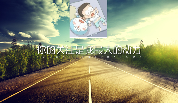 yxbyc的个人主页（封面预览） - 主页封面设置 - 站酷设计师yxbyc原创素材 - 站酷ZCOOL