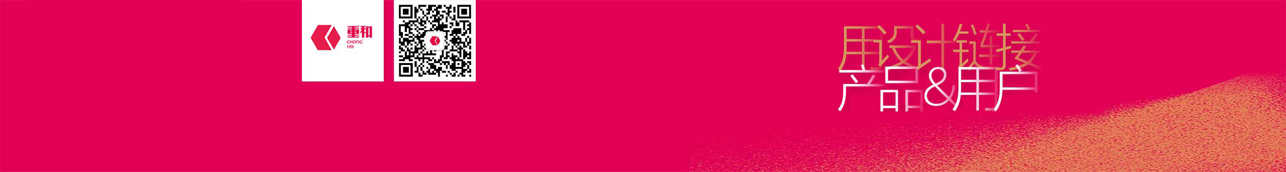 重和科技的個人主頁（封面預覽） - 主頁封面設置 - 站酷設計師重和科技原創(chuàng)素材 - 站酷ZCOOL