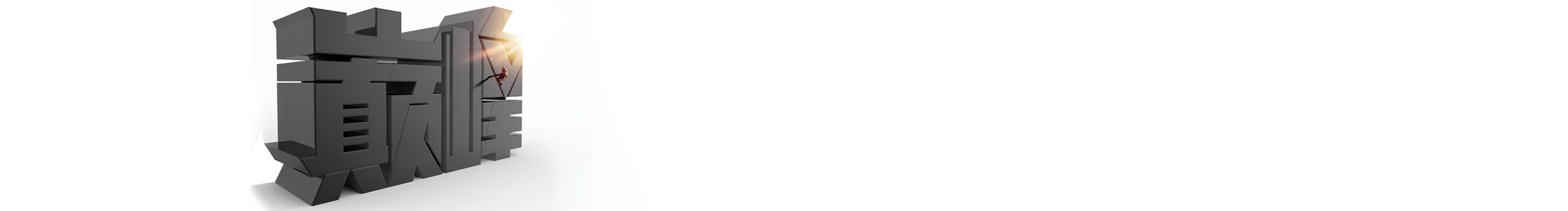 暝2015的个人主页（封面预览） - 主页封面设置 - 站酷设计师暝2015原创素材 - 站酷ZCOOL