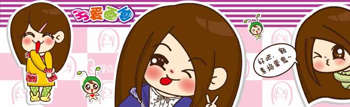 Ahshan的個人主頁（封面預(yù)覽） - 主頁封面設(shè)置 - 站酷設(shè)計師Ahshan原創(chuàng)素材 - 站酷ZCOOL