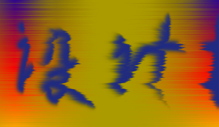 honycy的个人主页（封面预览） - 主页封面设置 - 站酷设计师honycy原创素材 - 站酷ZCOOL