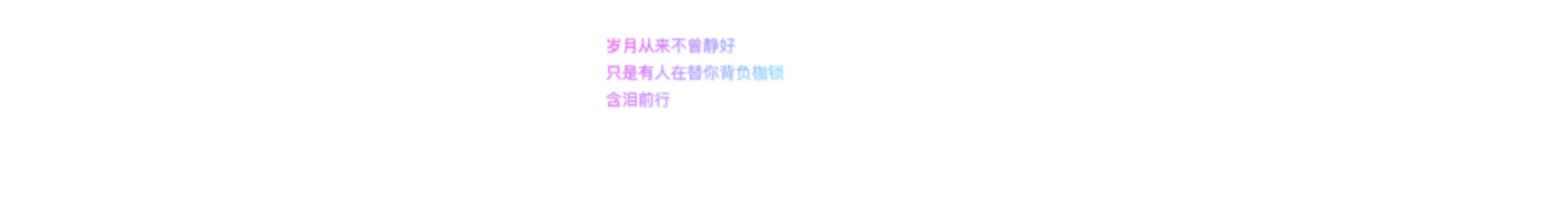 草莓味的我的个人主页（封面预览） - 主页封面设置 - 站酷设计师草莓味的我原创素材 - 站酷ZCOOL
