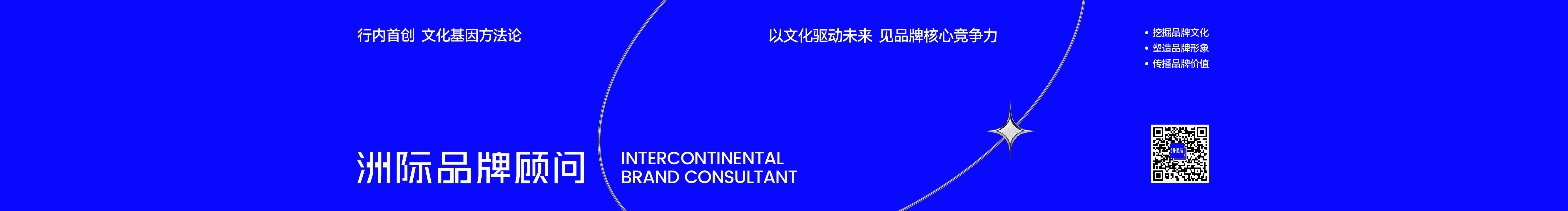 洲际品牌顾问的个人主页（封面预览） - 主页封面设置 - 站酷设计师洲际品牌顾问原创素材 - 站酷ZCOOL