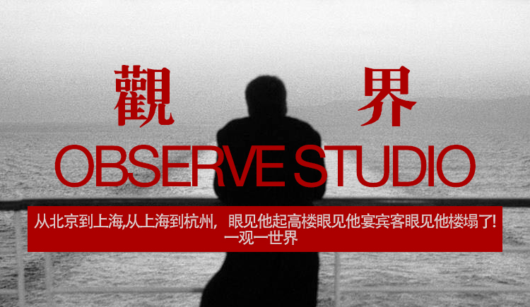 观界视觉的个人主页（封面预览） - 主页封面设置 - 站酷设计师观界视觉原创素材 - 站酷ZCOOL