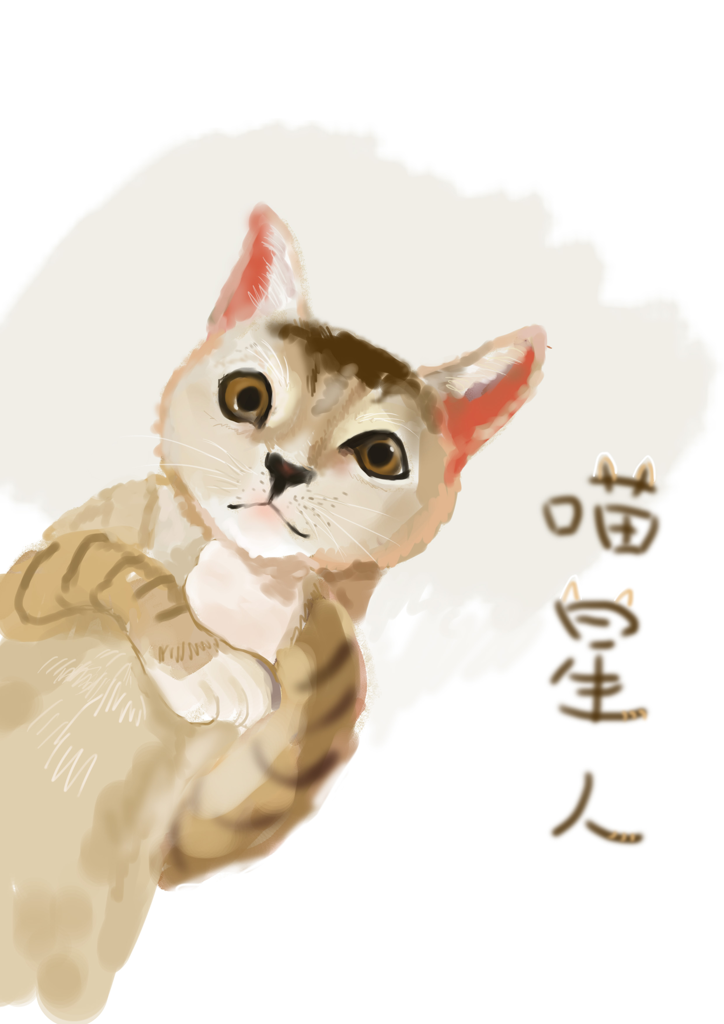 黃玉姣的個(gè)人主頁（封面預(yù)覽） - 主頁封面設(shè)置 - 站酷設(shè)計(jì)師黃玉姣原創(chuàng)素材 - 站酷ZCOOL