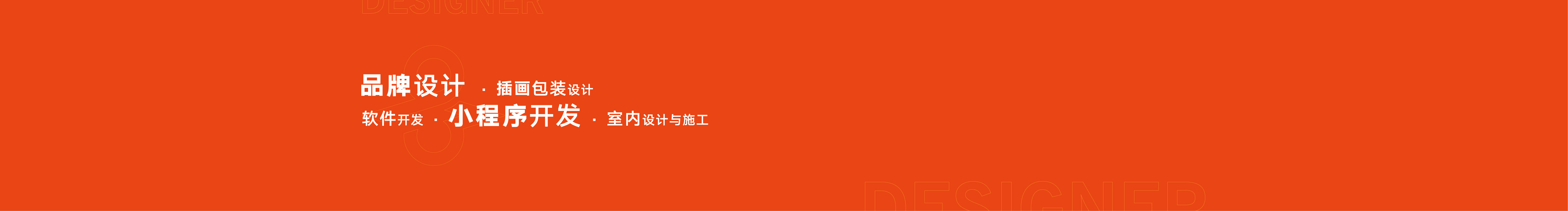 玖叁合的个人主页（封面预览） - 主页封面设置 - 站酷设计师玖叁合原创素材 - 站酷ZCOOL