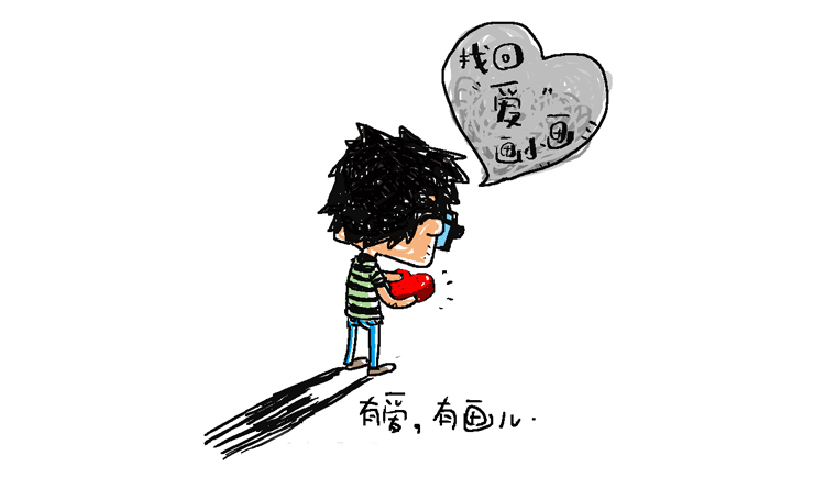 陈饼干的个人主页（封面预览） - 主页封面设置 - 站酷设计师陈饼干原创素材 - 站酷ZCOOL