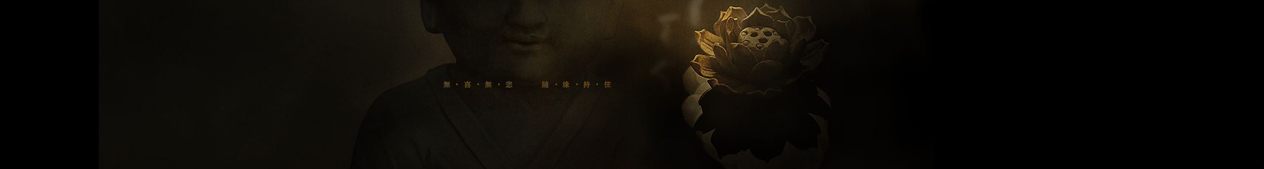 住_住的个人主页（封面预览） - 主页封面设置 - 站酷设计师住_住原创素材 - 站酷ZCOOL