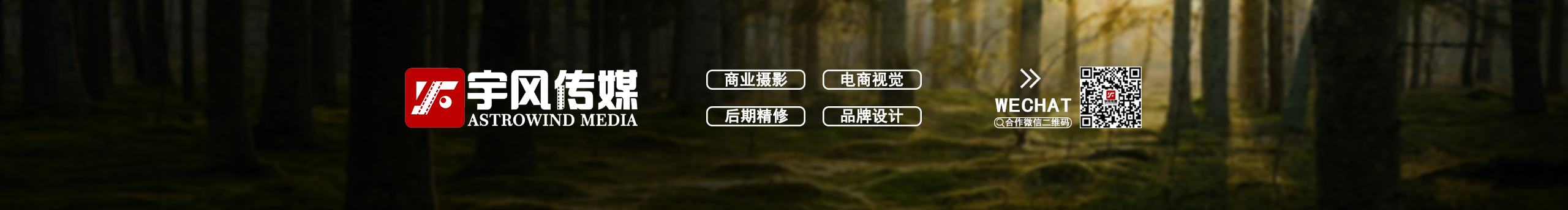 宇风传媒的个人主页（封面预览） - 主页封面设置 - 站酷设计师宇风传媒原创素材 - 站酷ZCOOL