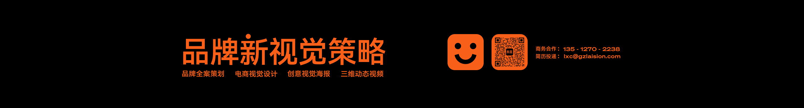 来辰的个人主页（封面预览） - 主页封面设置 - 站酷设计师来辰原创素材 - 站酷ZCOOL