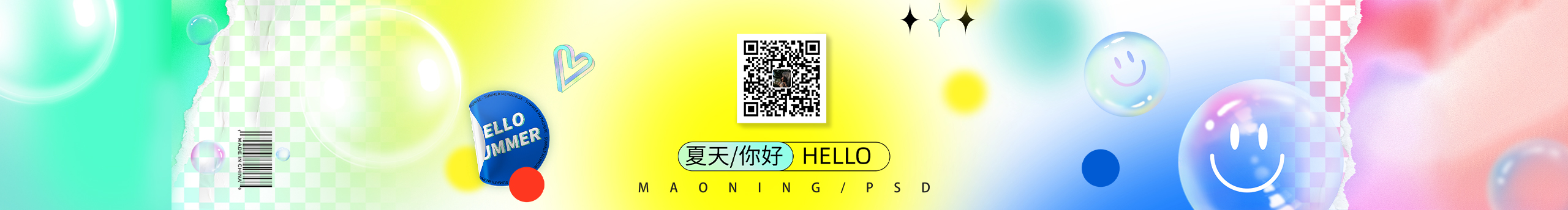 猫宁我是的个人主页（封面预览） - 主页封面设置 - 站酷设计师猫宁我是原创素材 - 站酷ZCOOL