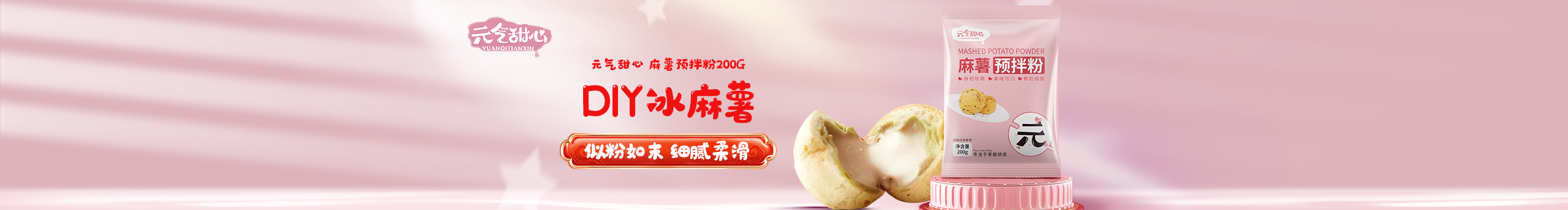 元?dú)馓鹦牡膫€(gè)人主頁(yè)（封面預(yù)覽） - 主頁(yè)封面設(shè)置 - 站酷設(shè)計(jì)師元?dú)馓鹦脑瓌?chuàng)素材 - 站酷ZCOOL