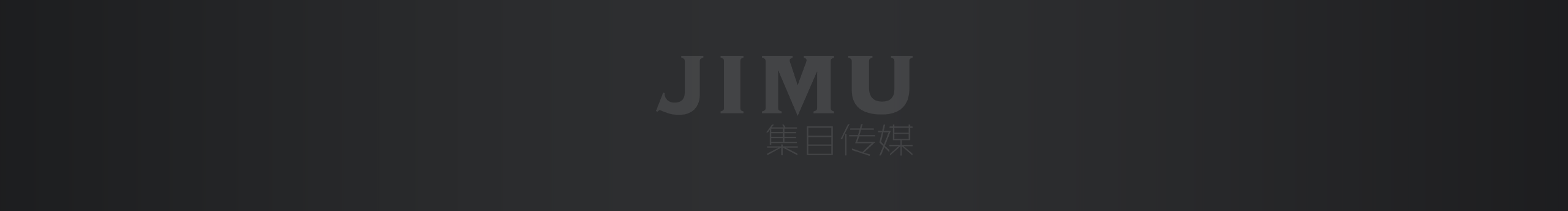 集目傳媒的個(gè)人主頁（封面預(yù)覽） - 主頁封面設(shè)置 - 站酷設(shè)計(jì)師集目傳媒原創(chuàng)素材 - 站酷ZCOOL