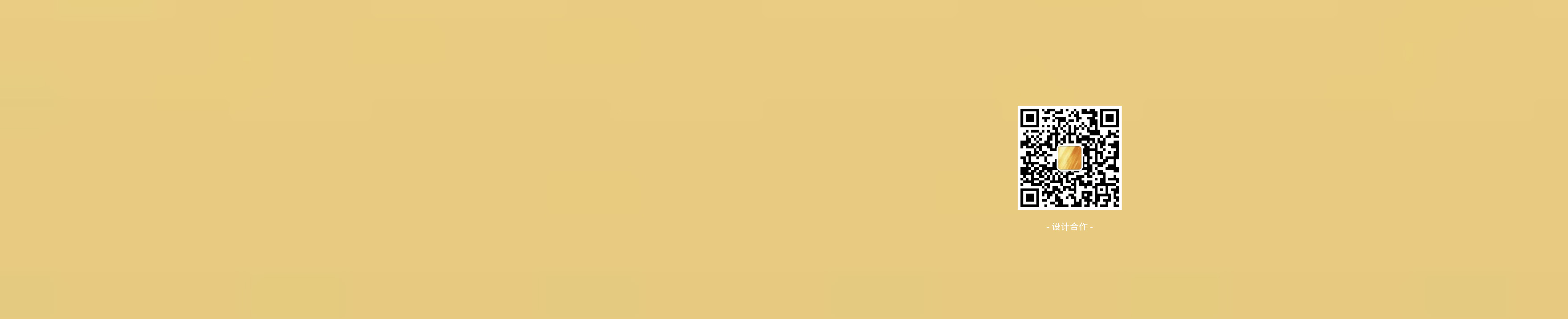 金与琮YUCONG的个人主页（封面预览） - 主页封面设置 - 站酷设计师金与琮YUCONG原创素材 - 站酷ZCOOL