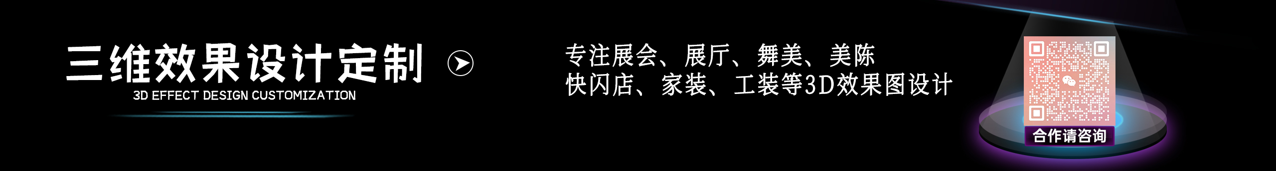 tu0808的个人主页（封面预览） - 主页封面设置 - 站酷设计师tu0808原创素材 - 站酷ZCOOL
