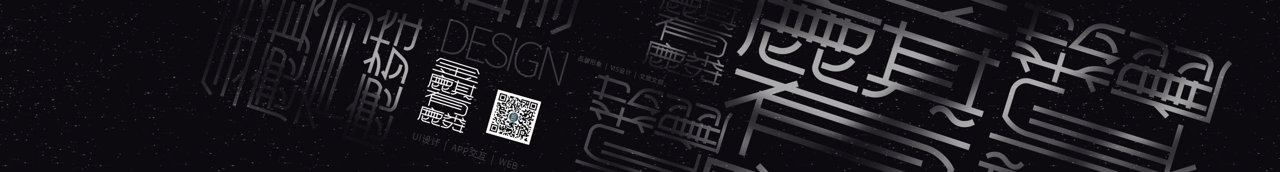 MIYI_Visual的個(gè)人主頁(yè)（封面預(yù)覽） - 主頁(yè)封面設(shè)置 - 站酷設(shè)計(jì)師MIYI_Visual原創(chuàng)素材 - 站酷ZCOOL