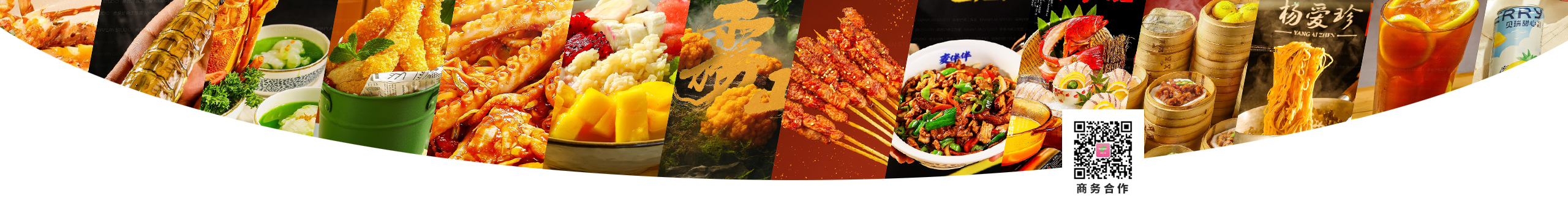 萘良美食攝影的個(gè)人主頁（封面預(yù)覽） - 主頁封面設(shè)置 - 站酷設(shè)計(jì)師萘良美食攝影原創(chuàng)素材 - 站酷ZCOOL