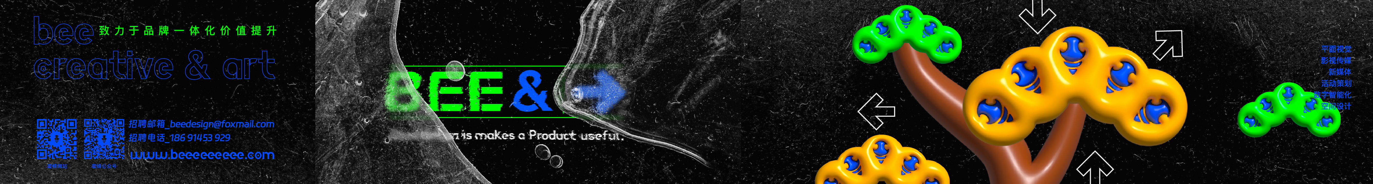 蜜蜂艺术设计的个人主页（封面预览） - 主页封面设置 - 站酷设计师蜜蜂艺术设计原创素材 - 站酷ZCOOL