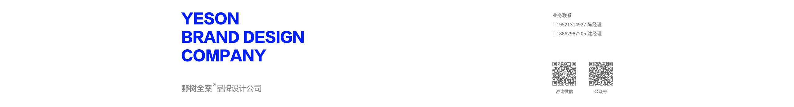 野树全案的个人主页（封面预览） - 主页封面设置 - 站酷设计师野树全案原创素材 - 站酷ZCOOL