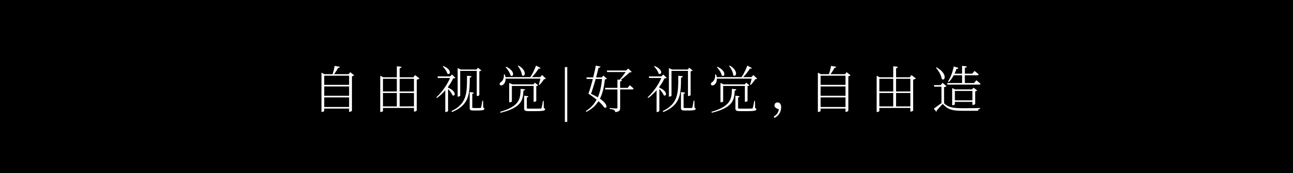 ArkinDesign的個(gè)人主頁(yè)（封面預(yù)覽） - 主頁(yè)封面設(shè)置 - 站酷設(shè)計(jì)師ArkinDesign原創(chuàng)素材 - 站酷ZCOOL
