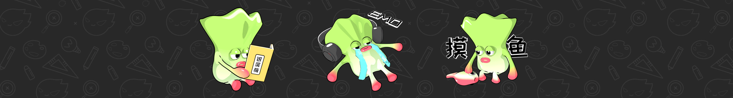 LFYSE的个人主页（封面预览） - 主页封面设置 - 站酷设计师LFYSE原创素材 - 站酷ZCOOL