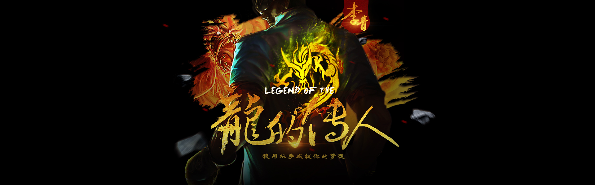 liuze丶的个人主页（封面预览） - 主页封面设置 - 站酷设计师liuze丶原创素材 - 站酷ZCOOL