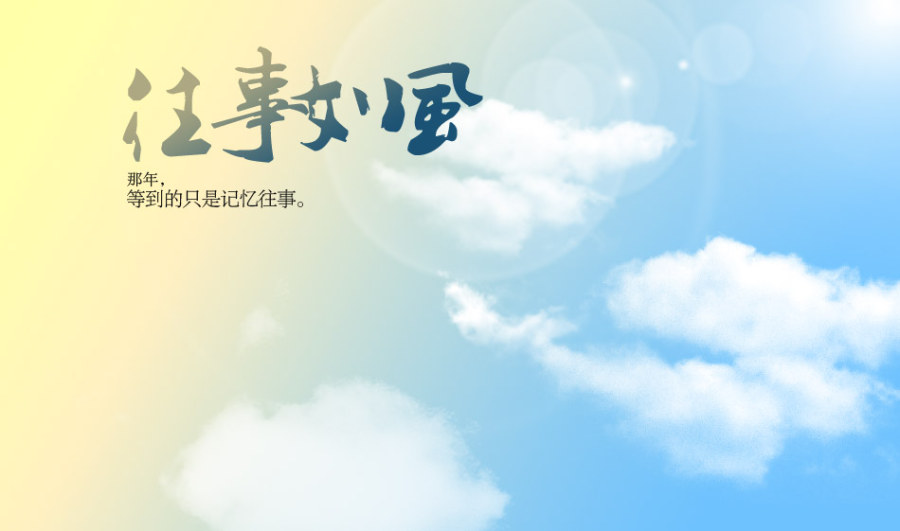乐尐橙的个人主页（封面预览） - 主页封面设置 - 站酷设计师乐尐橙原创素材 - 站酷ZCOOL