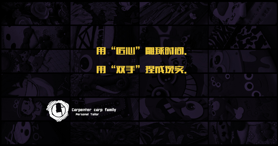 Answer鯉的個(gè)人主頁（封面預(yù)覽） - 主頁封面設(shè)置 - 站酷設(shè)計(jì)師Answer鯉原創(chuàng)素材 - 站酷ZCOOL